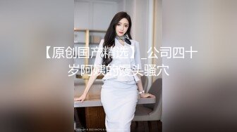 眼镜御姐范妹子，女上位啪啪操逼，白浆很多看来爽翻天了