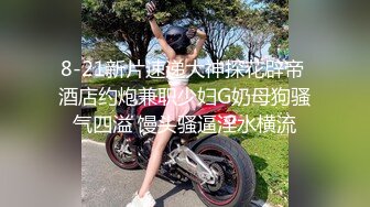 人气NO.1美女治疗师独立后开始的＜高级个人沙龙＞超不妙