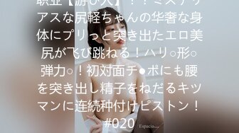 扣扣傳媒 91Fans FSOG023 遊戲陪玩特殊服務 許木學長