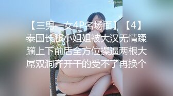 猎奇最美TS人妖系列20