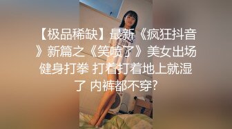 被大鸡巴干喷的极品小女人，丝袜情趣激情上位被大鸡巴和道具双重蹂躏骚穴，高潮不断浪叫不止，口爆吞精好骚