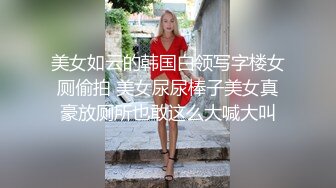 高二妹妹、小小年纪就知道做爱比学习还爽，一直吞吐舌头，想再要一根肉棒~~吃！