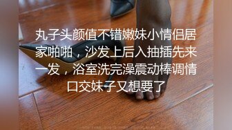 （下面看前台联系方式和完整版）娇小甜美前台瞒着男友出轨