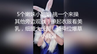  超级清纯邻家型大眼睛大学美眉 被后入啪啪 娇乳粉嫩 随着不停流下的水更显可爱