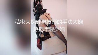 出轨第一集健身教练睡了我老婆婆-何苗