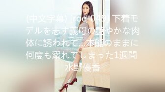 国产AV 蜜桃影像传媒 PMC123 拜金女儿勾引继父 孟若羽