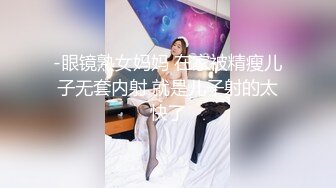 知名女神〖玩偶姐姐〗闺蜜『马苏儿』性警落入我的圈套被限制在秋千上干 内射流精 中文字幕