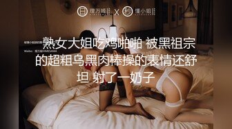 土豪重金定制福利，高气质网红脸极品御姐【美宝儿】私拍，顶级身材一线天，逼脸同框各种道具紫薇挑逗，撸点超高 (6)