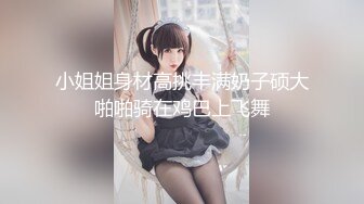 完美身材极品蜜桃臀女神✅大鸡巴无套后入爆操！高潮操到腿软！优雅气质御姐人妻 一插进来秒变小荡妇