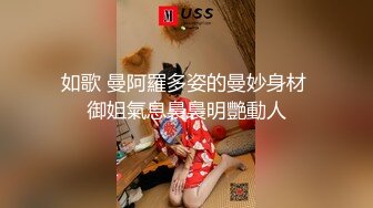 不知名三線模特和閨蜜壹起網約個害羞小哥,開好房,小哥緊張的要死,第壹次雙飛