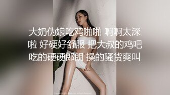 个人收藏的顶尖单集一对一 含众多国产大神套路网红-女主播一对一【154V】  (18)