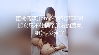 【迷奸睡奸系列】❤️酒精灌醉小美人❤️晕晕之间被人强上，还有些许知觉与反应，这种艹起来才是最爽！