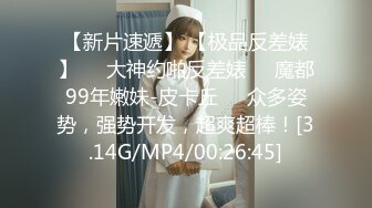 小妹们一男多女淫乱群P盛宴【会所培训师】老鸨教新人如何服务【130v】 (46)