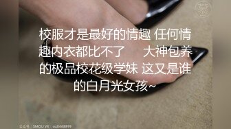 姐妹雙人互吃露奶頭 白虎逼誘惑十足～稀缺資源值得收藏 (3)