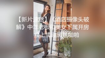 【全網首發】【唯美啪啪