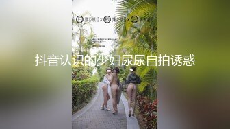 风骚学妹初次下海，露脸跟狼友互动撩骚，揉奶玩逼浴室洗澡诱惑，粉嫩的奶子好诱人，看着就很刺激，不要错过