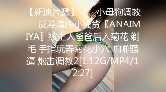 ★☆《震撼精品核弹》★☆顶级人气调教大神【50渡先生】11月最新私拍流出，花式暴力SM调教女奴，群P插针喝尿露出各种花样《震撼精品核弹》顶级人气调教大神【50渡先生】11月最新私拍流出，花式暴力SM调教女奴，群P插针喝尿露出各种花样  (20)