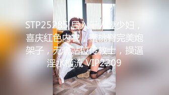 4/30最新 大神第一次见到心心念念的二嫂的粽子鲍竟然犯傻了VIP1196