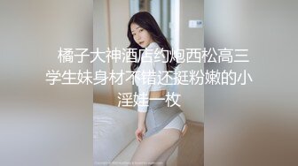 ★☆震撼福利☆★《究极核弹✅泄密》九头身漫画般细腿巨乳反差女神Npxvip最新私拍，顶级骚货专用精盆细腰丰乳肥臀，双道具疯狂紫薇阴户大开