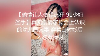 【全網推薦】【高端資源】超級美女燦燦定制舉牌福利 清純的外表下隱藏著一顆騷動的心 高清原版 (4)