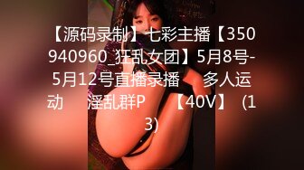 长城女模特张玖玲最全视频