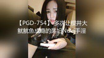 雙馬尾可愛鄉下小妹,寂寞開撩,電動炮機初次嘗試,快感強烈,插出白漿