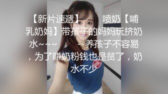 ❤️❤️哥哥在玩倒模娃娃，被妹妹发现，让哥哥试试哪个爽，扒开内裤骑乘操，后入猛怼肥臀，搞的舒服了