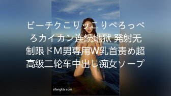 巨乳业主深夜淫叫淫水直流