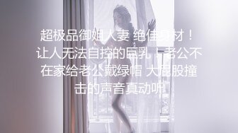 STP32751 起点传媒 性视界传媒 XSJKY109 我用肉棒解决女同事水太多的困扰 羽芮(坏坏 林沁儿 芳情)