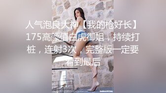 后入冲击98后妹子