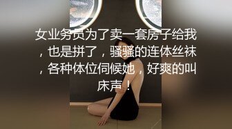 武汉妹子爱后入