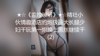 星空无限传媒出品极品❤️素人自制依涵_寂寞女业主