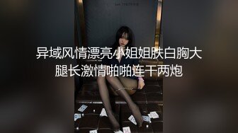 巨乳炮友自慰。