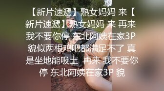  优雅气质旗袍女神，黑丝大长腿，全裸自慰道具狗链珍珠内裤自慰特写粉木耳