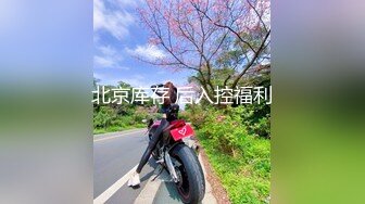 ~炸裂《最新流出福利分享》付费电报群原创淫妻骚女友私拍内部福利视图美女如云各种露脸反差婊啪啪紫薇~炸裂 (8)