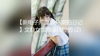 韩国小伙跟okirakuhuhu女友学日本素人自拍系列8