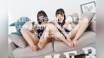 【新片速遞】 ❤️√ 高颜值网红TS 别碰我仙女棒/羊羊子 各种姿势吃鸡啪啪 户外漏出 表情淫荡 