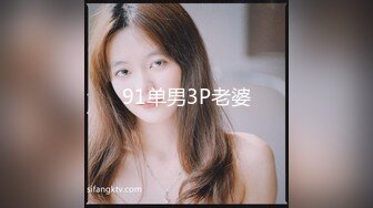 极品反差女神【佳多饱闺蜜】Missbb性爱被玩坏超级骚 小情调最情趣 高清720P版