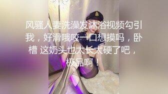 《魔手外购极品CP》酒吧女厕定点偸拍一波接一波美少妇和漂亮小姐姐方便~都挺讲究卫生的高高撅起大屁股嘘嘘 (10)