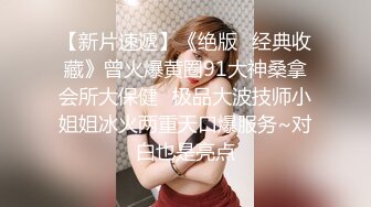 全套一条龙服务〖会所小妹〗超特服04.13各种推裹舔弄玩 漂亮美乳胸推 毒龙狂舔 主动骑乘 拽着胳膊后入猛操