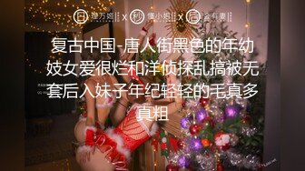 【新片速遞】  商场女厕偷窥极品黑丝美女的小黑鲍鱼❤️还在里面把黑丝脱了