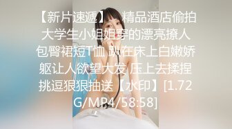 国产AV 天美传媒 TM0169 X宝美艳主播查税事件 夏宝