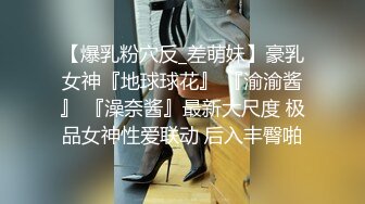   【唯美性爱❤️印象摄影】高价约拍00后清纯班花❤️无套闯红灯啪啪口爆 穿制服啪啪