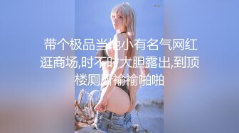 nana_taipei娜娜2024-02-19 Onlyfans正片SM调教系列 我的主人是舅妈