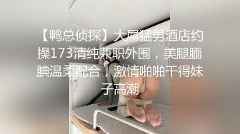 探索男优的住所,顺便享受男优年轻的肉体 中集