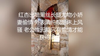 網紅臉極品外圍女在線接客,扒開誘人丁字褲露出黝黑蝴蝶茓,圓潤肥臀進進出出