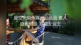 【某某门事件】张家口职业技术学院王静怡生活中的乖乖女，床上做爱风骚至极，被男友曝光！