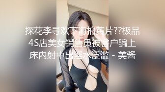 STP20184 爆乳侄女寄宿在舅舅家遭威逼利诱开苞，最终臣服在淫威调教之下 真实场面过于难以忍受请绕行