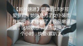 大学生要下海全程露脸清纯可爱甜美诱人，看着好姐妹在旁边被大哥爆草，双腿夹紧让大哥隔着内裤抠逼口交鸡巴 (2)