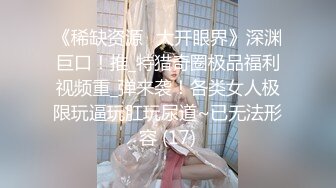 最新推特超火露出網紅女神 仙胴玉體靜賞佳陰[74P+1V/199M]